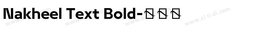Nakheel Text Bold字体转换